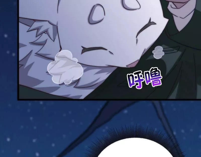 我的卡牌无限强化,第4话 强化小狐狸,第79张